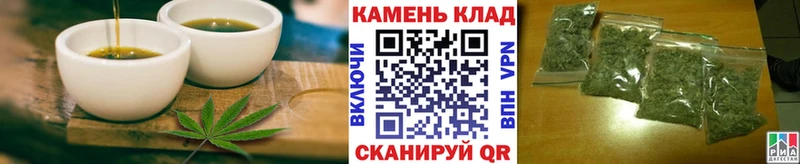 kraken зеркало  Заволжск  Еда ТГК марихуана 
