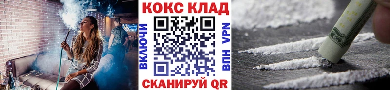 Cocaine Боливия  mega ссылки  Заволжск 