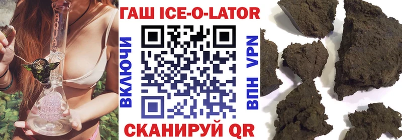 Гашиш гашик  Заволжск 