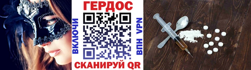 ГЕРОИН Афган  цена   Заволжск 