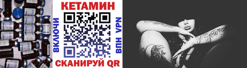 mega tor  цена   Заволжск  Кетамин VHQ 