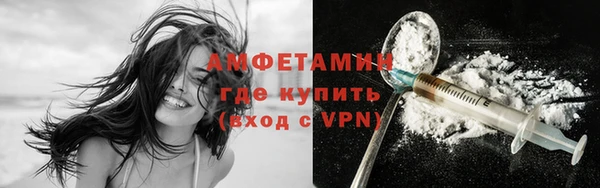 меф VHQ Волосово