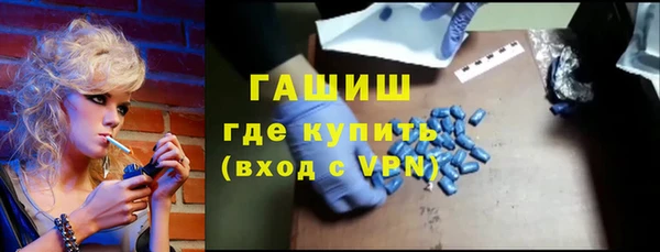 меф VHQ Волосово