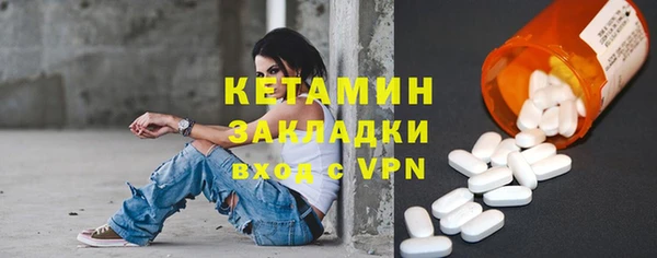 меф VHQ Волосово