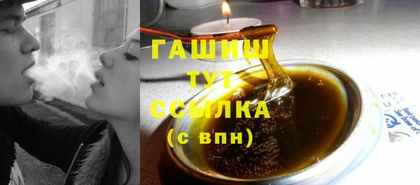 меф VHQ Волосово