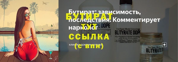 меф VHQ Волосово