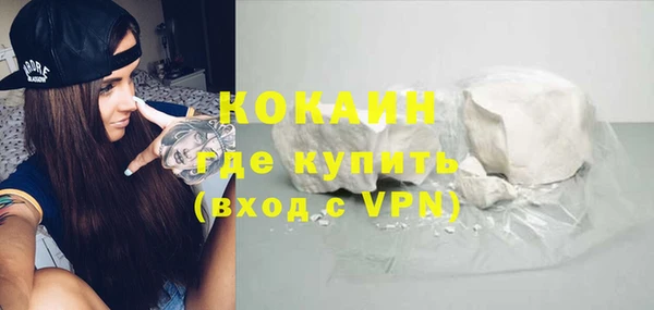 меф VHQ Волосово