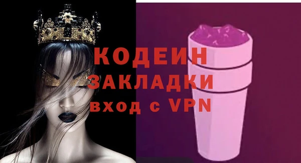 меф VHQ Волосово