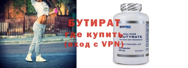 меф VHQ Волосово