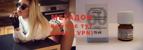 меф VHQ Волосово