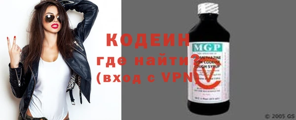меф VHQ Волосово