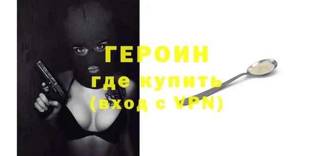 a pvp Володарск