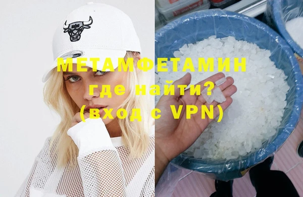 Альфа ПВП Верхний Тагил