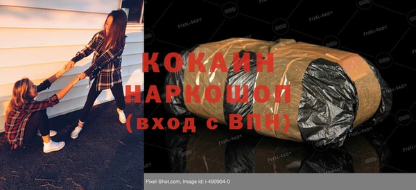 меф VHQ Волосово