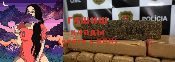 меф VHQ Волосово