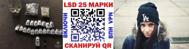 Лсд 25 экстази ecstasy Заволжск