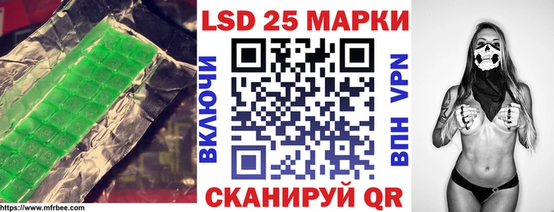 ЛСД экстази ecstasy Заволжск