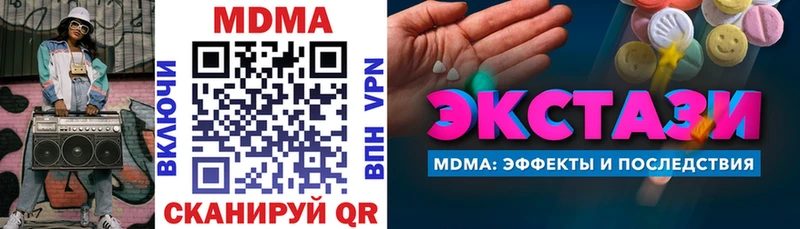MDMA VHQ  Заволжск 