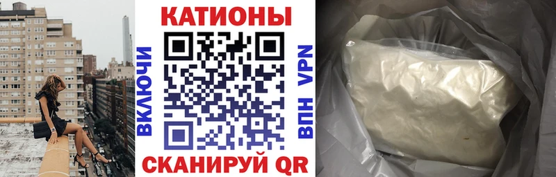 сколько стоит  даркнет официальный сайт  Меф VHQ  Заволжск 
