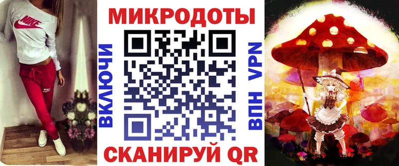 Галлюциногенные грибы мицелий  мориарти Telegram  Заволжск 